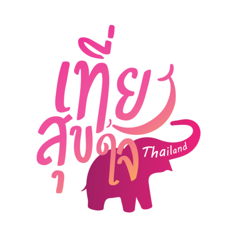ดาวน์โหลด 1