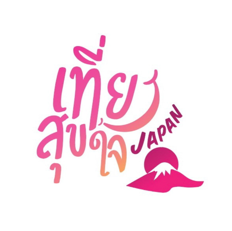 ดาวน์โหลด 2